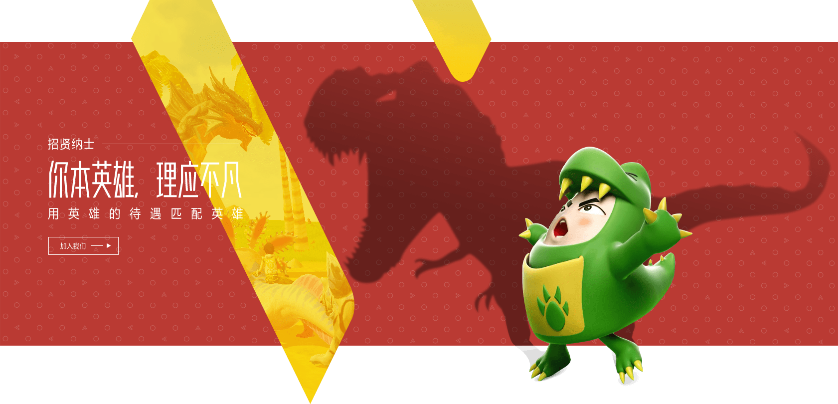 今年会 | 官方网站